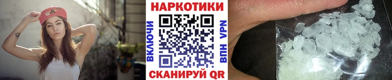 Купить наркоту Магадан A PVP  КОКАИН  Метамфетамин  МАРИХУАНА  МЕФ 