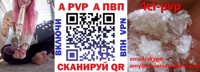 продажа наркотиков Магадан APVP кристаллы