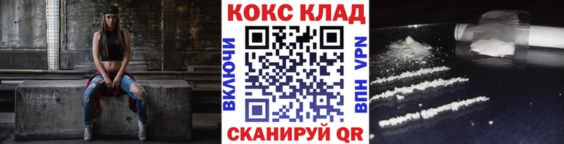 купить   kraken вход  Cocaine VHQ  Магадан 