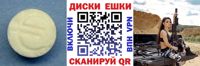 продажа наркотиков  KRAKEN ссылка  Ecstasy TESLA  Магадан 