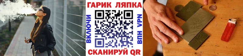 закладки  Магадан  ГАШИШ hashish 