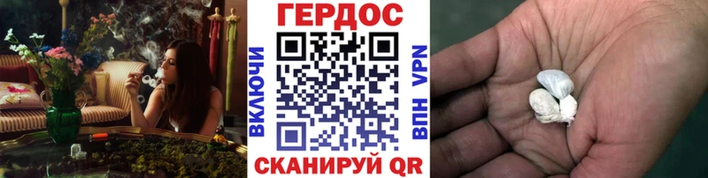 ГЕРОИН белый  где купить наркотик  Магадан 
