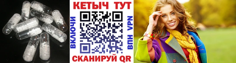 КЕТАМИН ketamine  блэк спрут онион  Магадан 