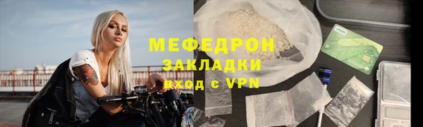 ALPHA-PVP Костерёво