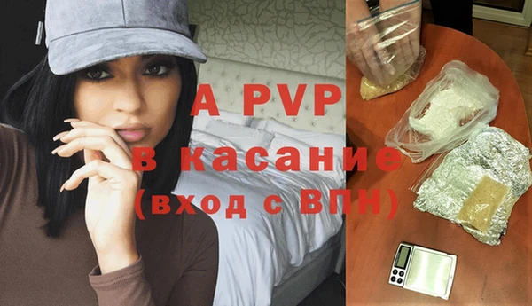 ALPHA-PVP Костерёво
