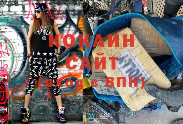 ALPHA-PVP Костерёво