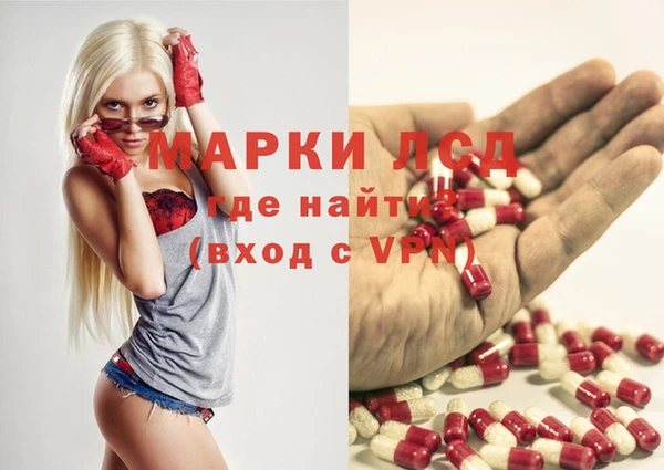 ALPHA-PVP Костерёво