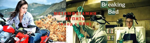 ALPHA-PVP Костерёво