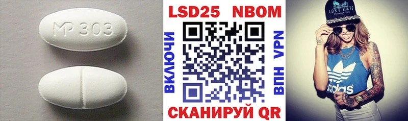 как найти закладки  Магадан  ЛСД экстази кислота 