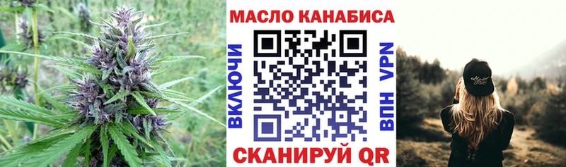 ТГК вейп  OMG маркетплейс  Магадан  купить закладку 